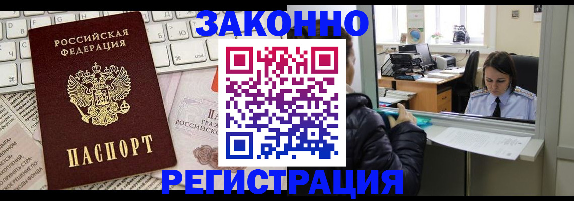 регистрация для школы в Дзержинске